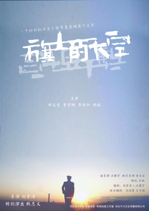 日本东京理科大学文凭毕业证怎么制作